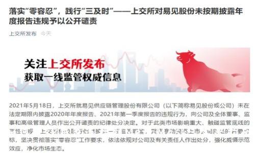如何将TP钱包连接到MetaMask: 完整指南