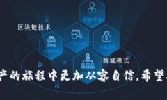 如何使用TP钱包：新手指南与常见问题解答  TP钱