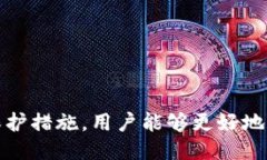 与关键词设置  t p钱包风险提示解析与应对/   g